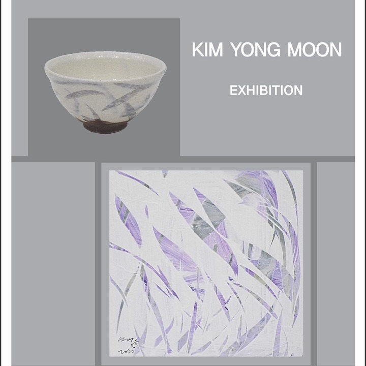 Tong In Gallery